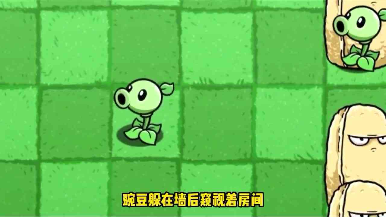 植物大战僵尸：豌豆居然穿越！还是说陷入了一场循环？