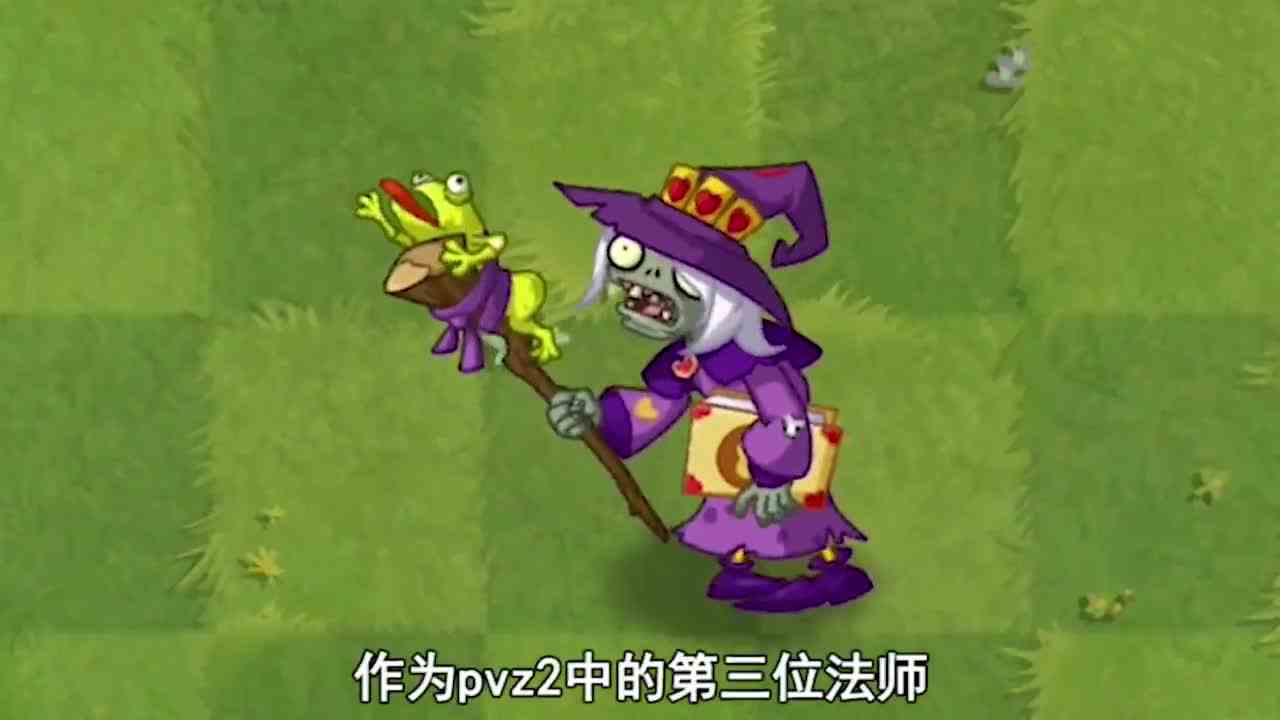 植物大战僵尸：假如僵尸也有境界，神境强者会是谁？