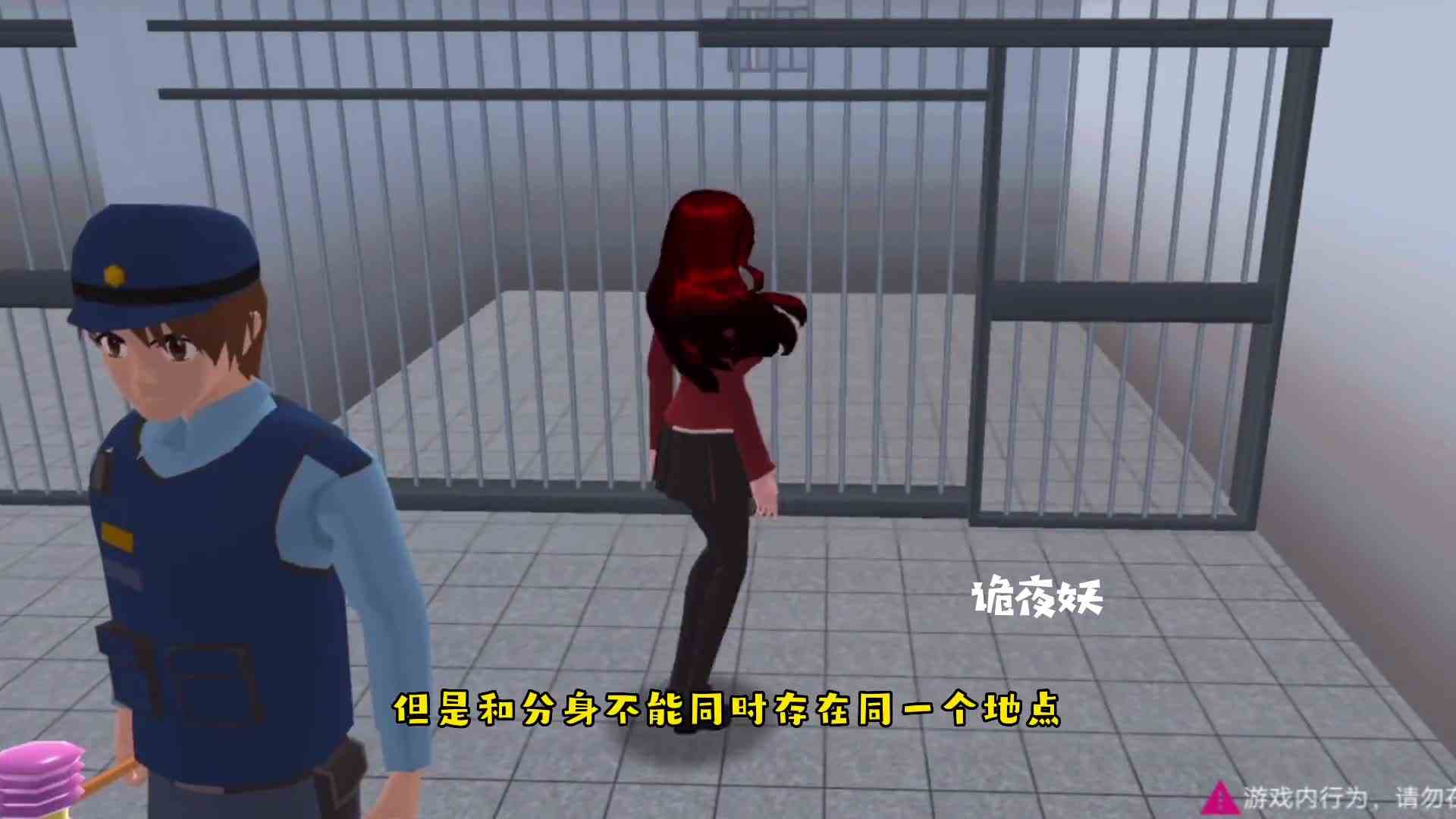 樱校主事屋不为人知的秘密
