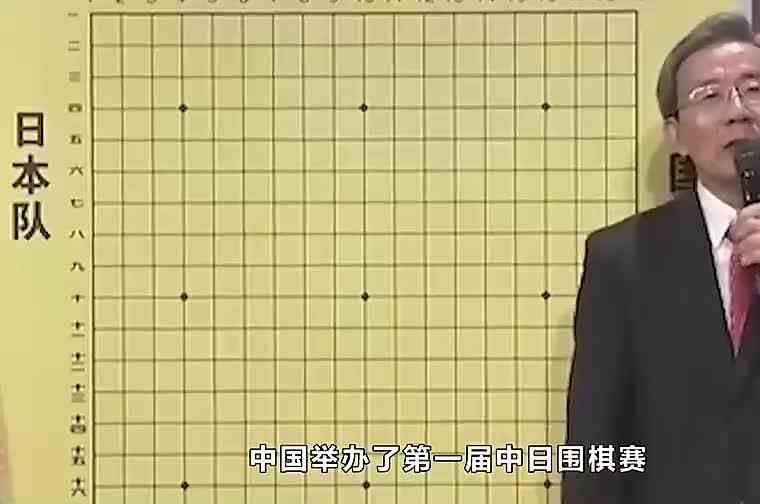 日本高手见了他要跪！一生未拿过世界冠军，却是货真价实的棋圣