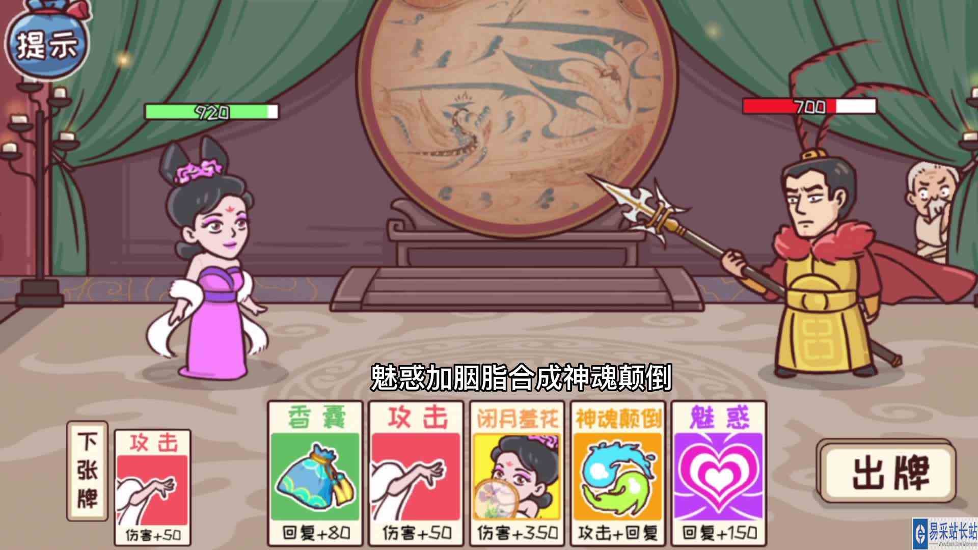 三国哈哈哈：这才叫做真正的闭月羞花。貂蝉这颜值我是羡慕极了