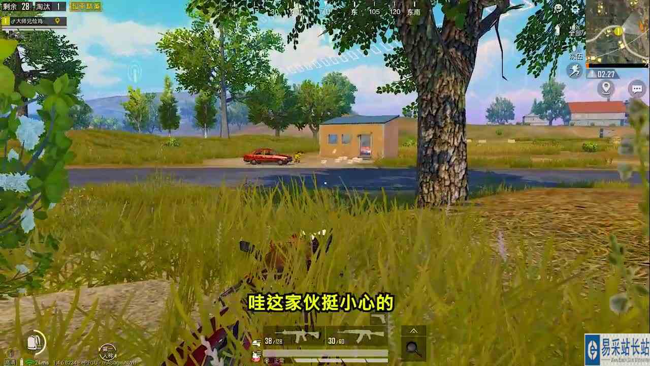 搞笑吃鸡：厕所钓鱼竟遇到“瞬移”玩家！这操作难道就是神仙？