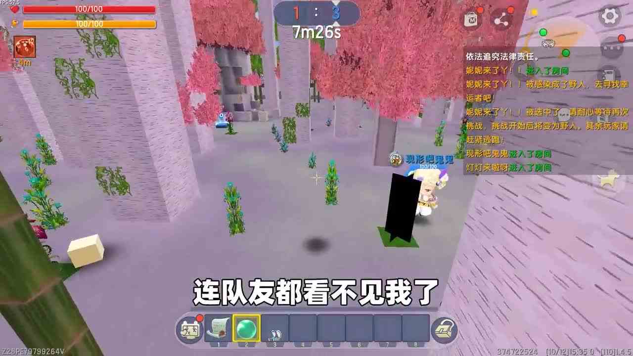 迷你世界：水果躲猫猫！玩家有隐身技能？还让队友来测验隐身效果