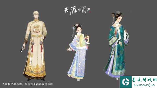 天刀 x 墨白双倍甜蜜将至！天衣惠选图透/剑荡八荒优化爆料速览~