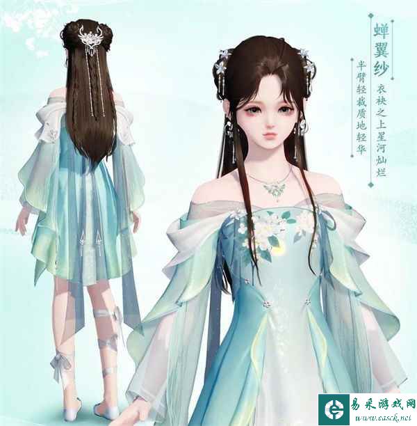 天刀 x 墨白双倍甜蜜将至！天衣惠选图透/剑荡八荒优化爆料速览~