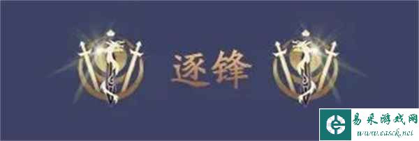 天刀 x 墨白双倍甜蜜将至！天衣惠选图透/剑荡八荒优化爆料速览~