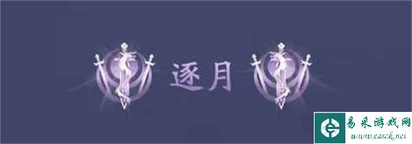 天刀 x 墨白双倍甜蜜将至！天衣惠选图透/剑荡八荒优化爆料速览~