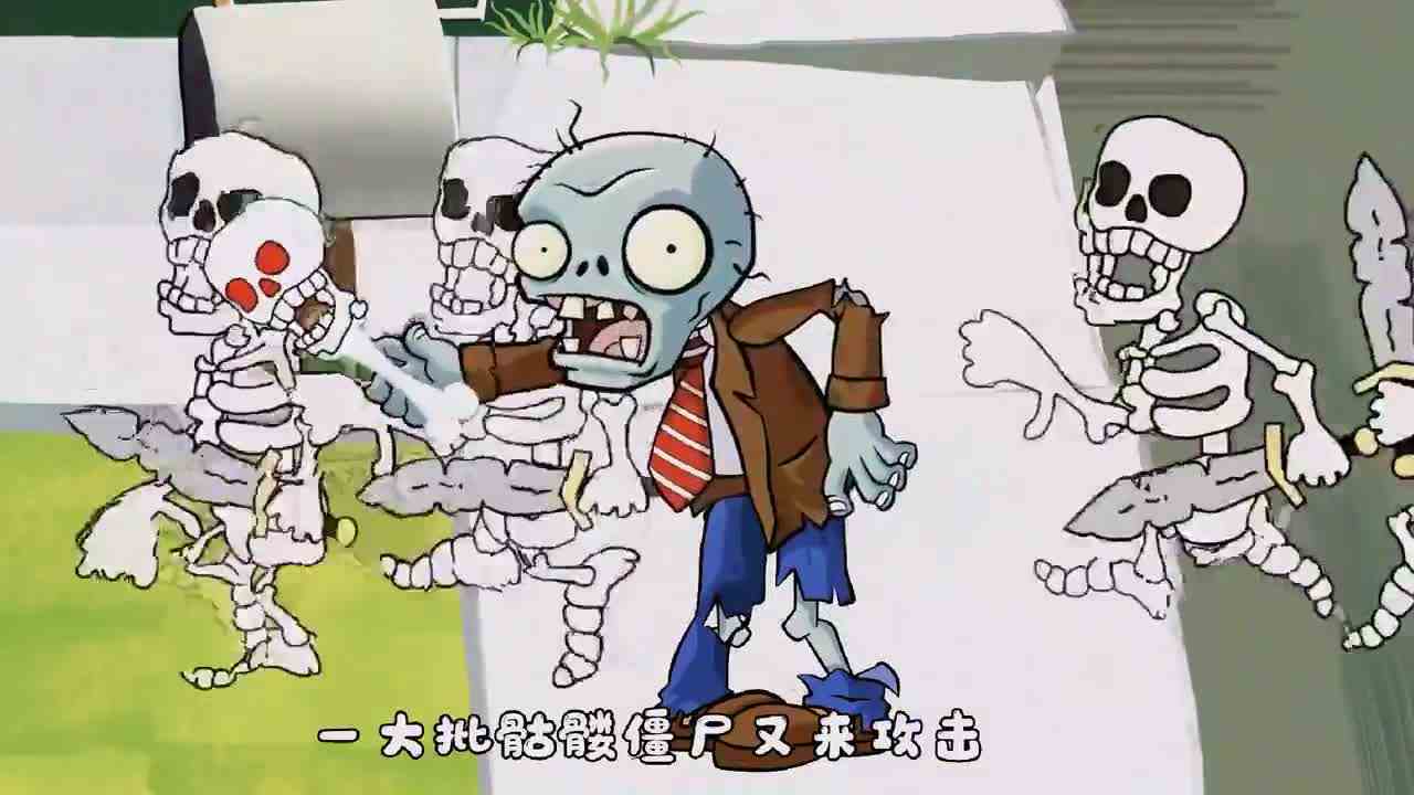 植物大战僵尸：小豌豆被僵尸抓走，被改造成了僵尸头植物，太可怕了