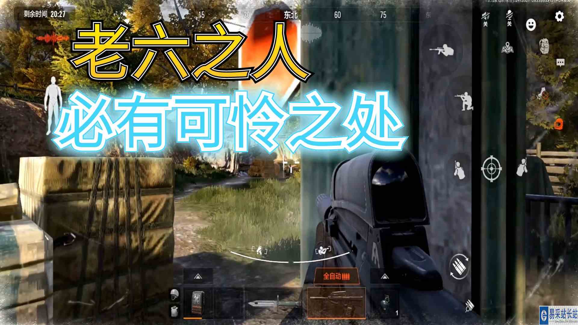 暗区突围：老六之人必有可怜之处#暗区突围#手游