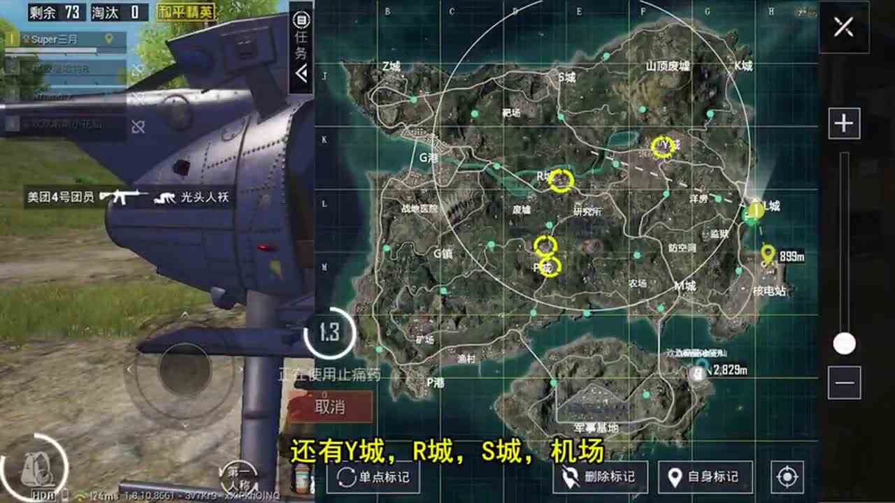 和平精英：火力对决神秘武器库位置点，落地就能满神装！