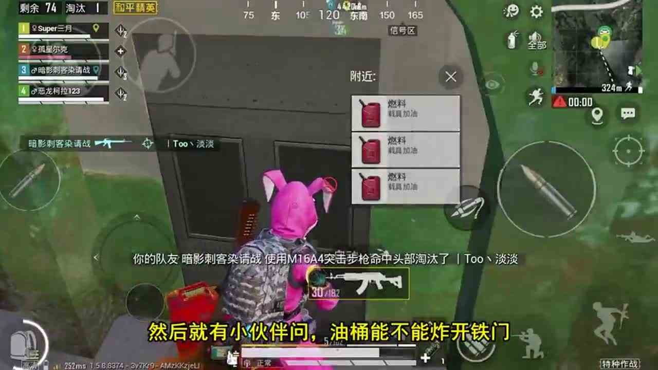 和平精英：防空洞的铁门可以被炸开？进去才发现，里面与众不同！