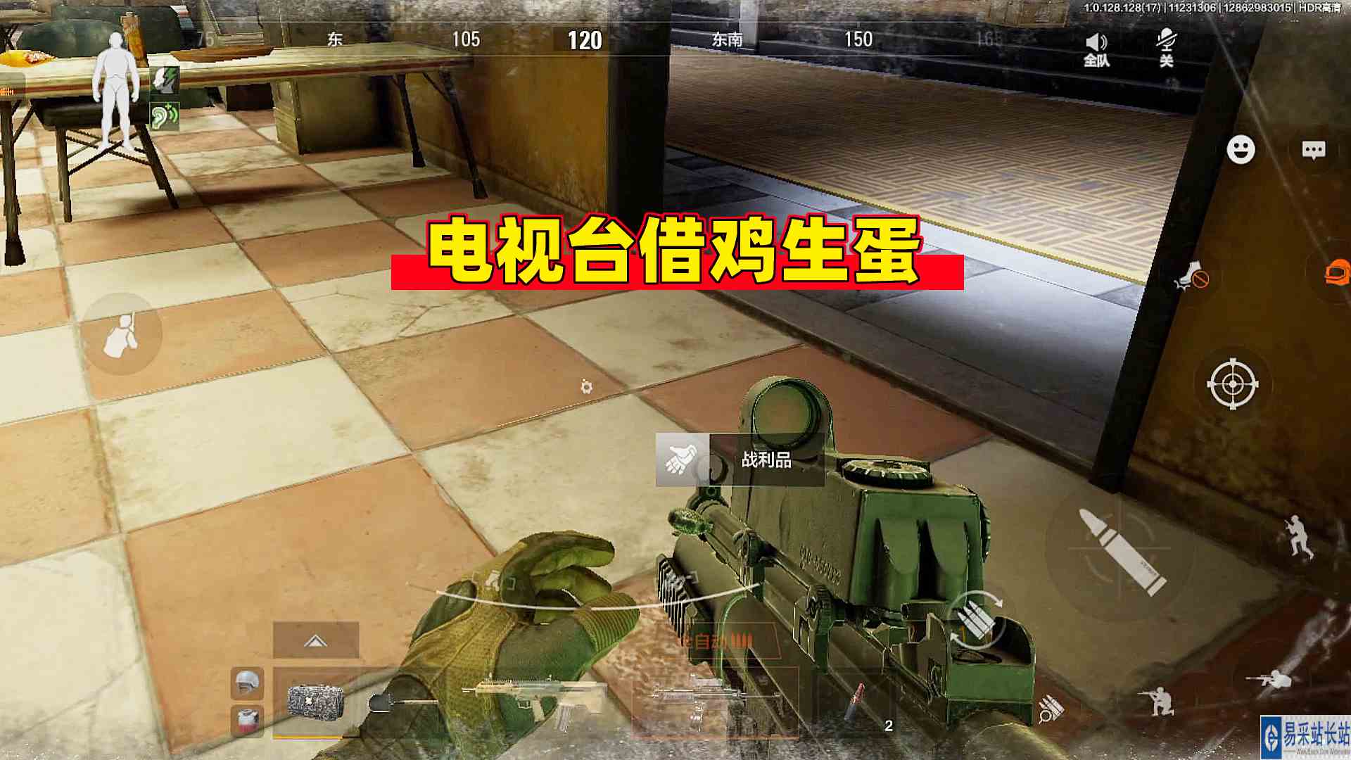 暗区突围：电视台最节省子弹的方法，就是抢人机的装备