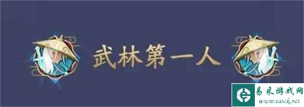 天刀 x 墨白双倍甜蜜将至！天衣惠选图透/剑荡八荒优化爆料速览~