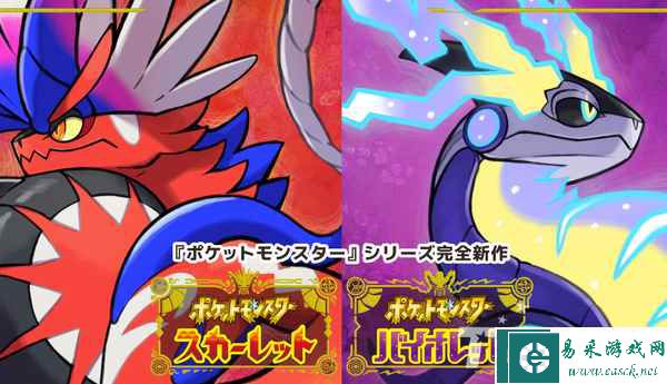 Fami通日本最新一周销量榜《宝可梦朱紫》无悬念登顶