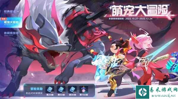 《QQ飞车手游》宠物巴多拉兽介绍
