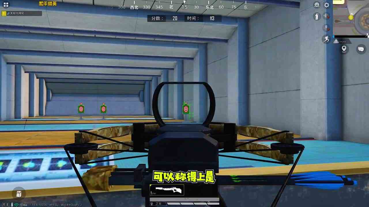 光子V10账号待遇？弓弩竟然也能1v4！科技都不敢这样玩和平精英搞笑吃鸡大师兄说游