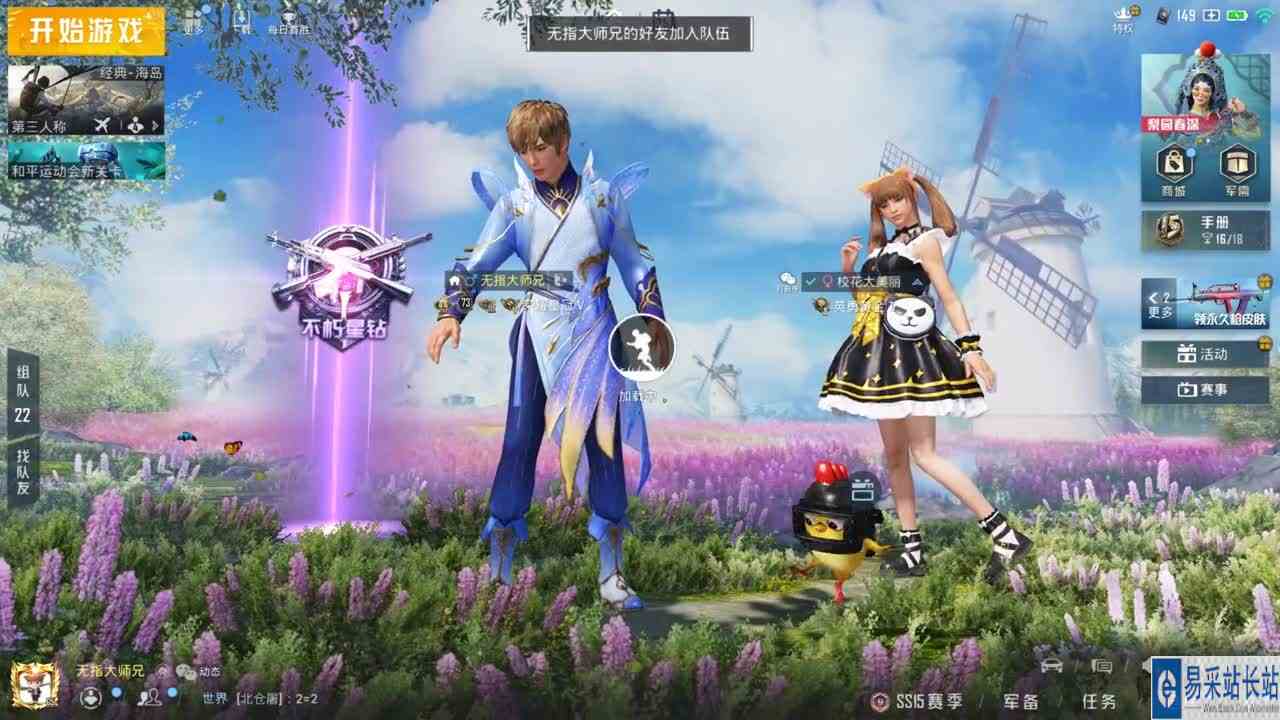 搞笑吃鸡：最牛六娃在线教学，学会这些小技巧！让你轻松上战神