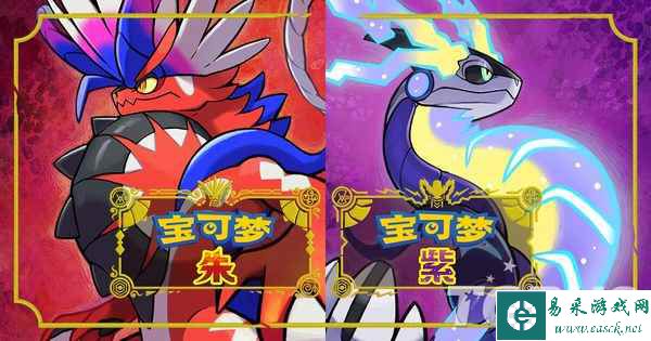 《宝可梦：朱/紫》评测：“满屏游戏性”的完美体现