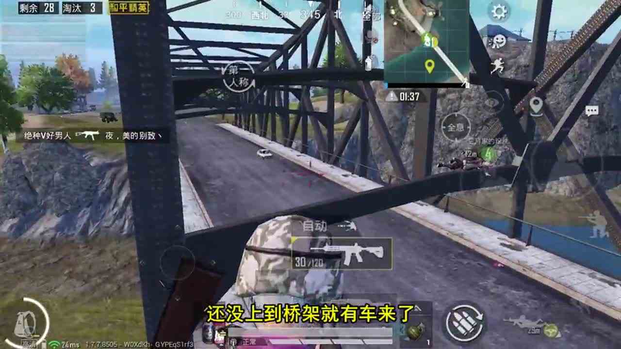 和平精英：堵桥最安全的位置，爬上这里开枪，对方开挂也找不到你！