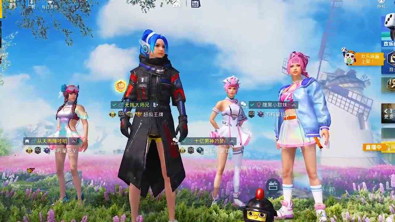 搞笑吃鸡：开变声器混入女战神队伍，竟秒变团宠，超肥物资全给我