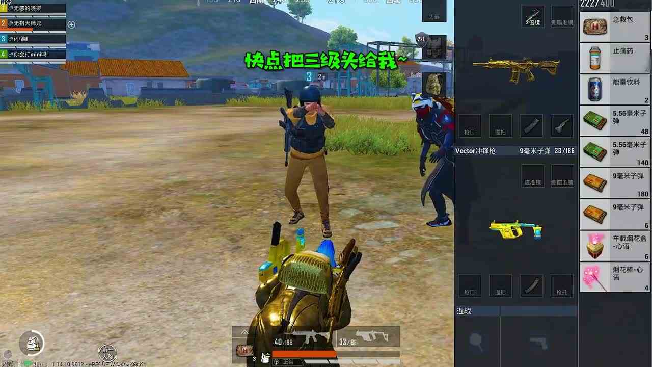 搞笑吃鸡：只因1个三级头，却被xxs堵集装箱欺负，结局大快人心