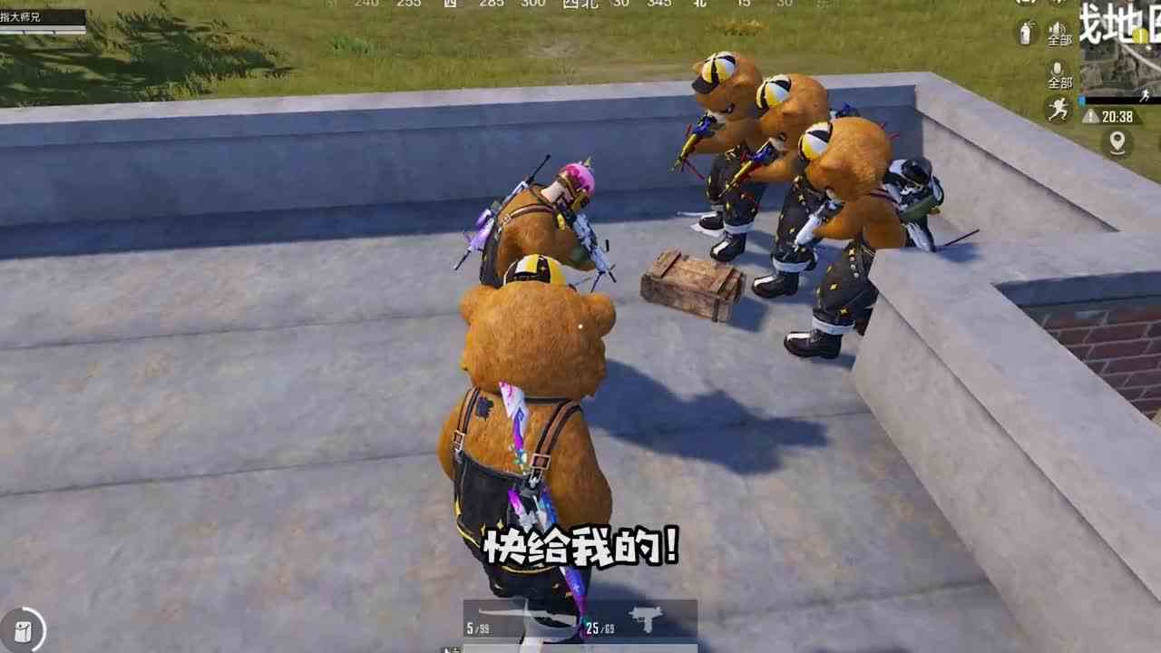 搞笑吃鸡：这队敌人有点傻，队友与敌人居然分不清，太逗了