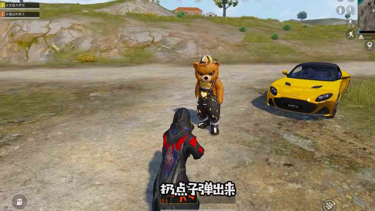 搞笑吃鸡：遇到超肥敌人不要慌，开启二代钞能力！不想赢都没办法