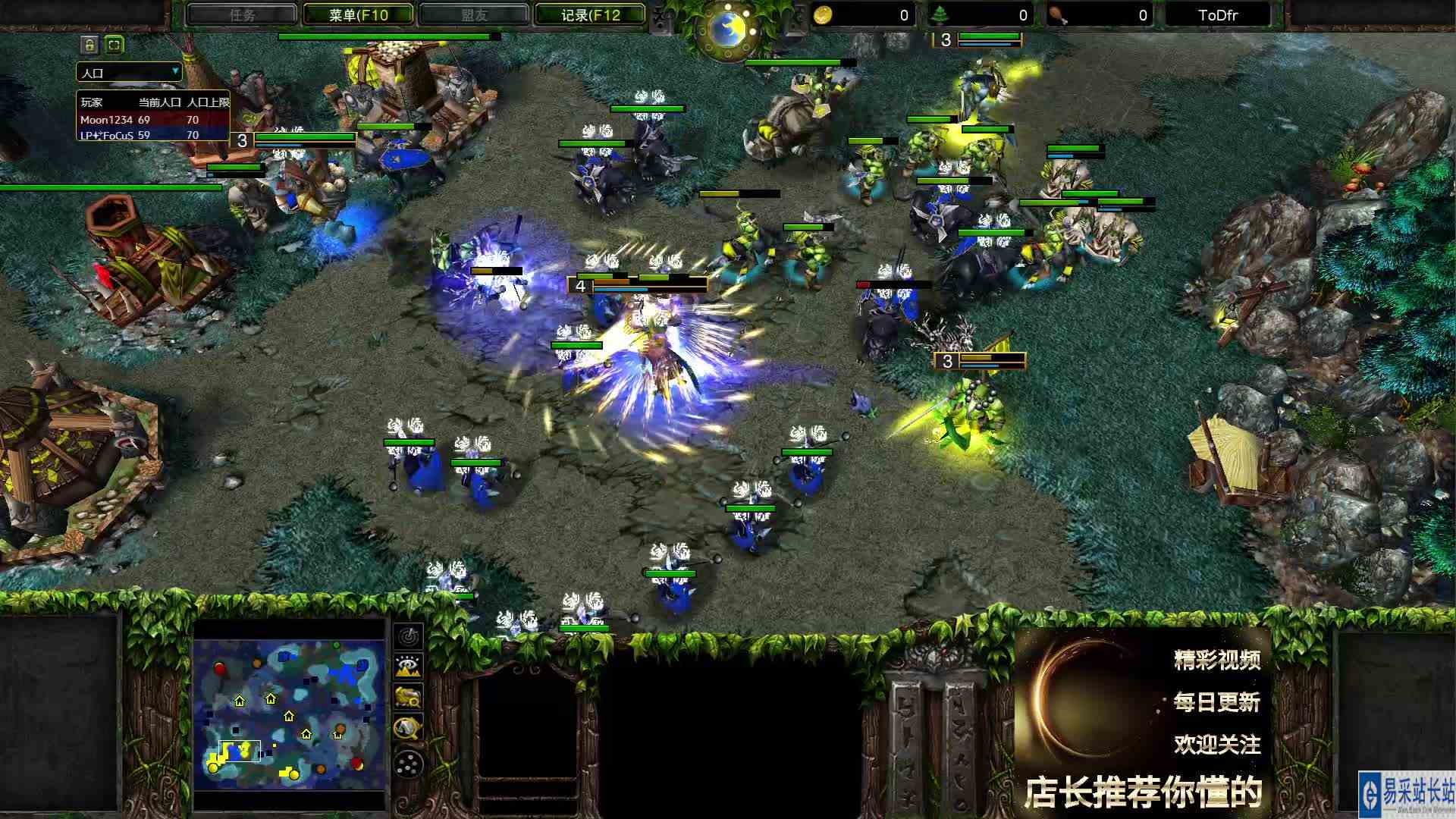 纪念传奇 MOON VS Focus NI 魔兽争霸 店长推荐