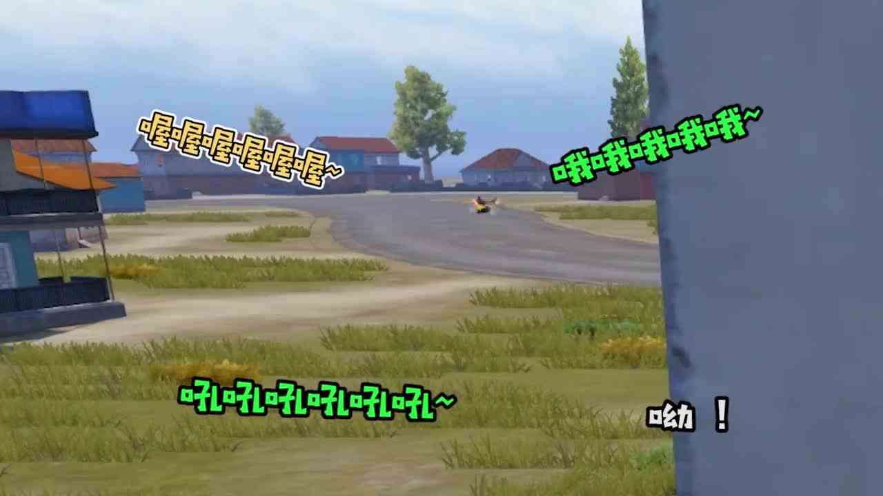 搞笑吃鸡：遇大佐车队，4个憨憨竟把敌人当队友，这下有好戏看了