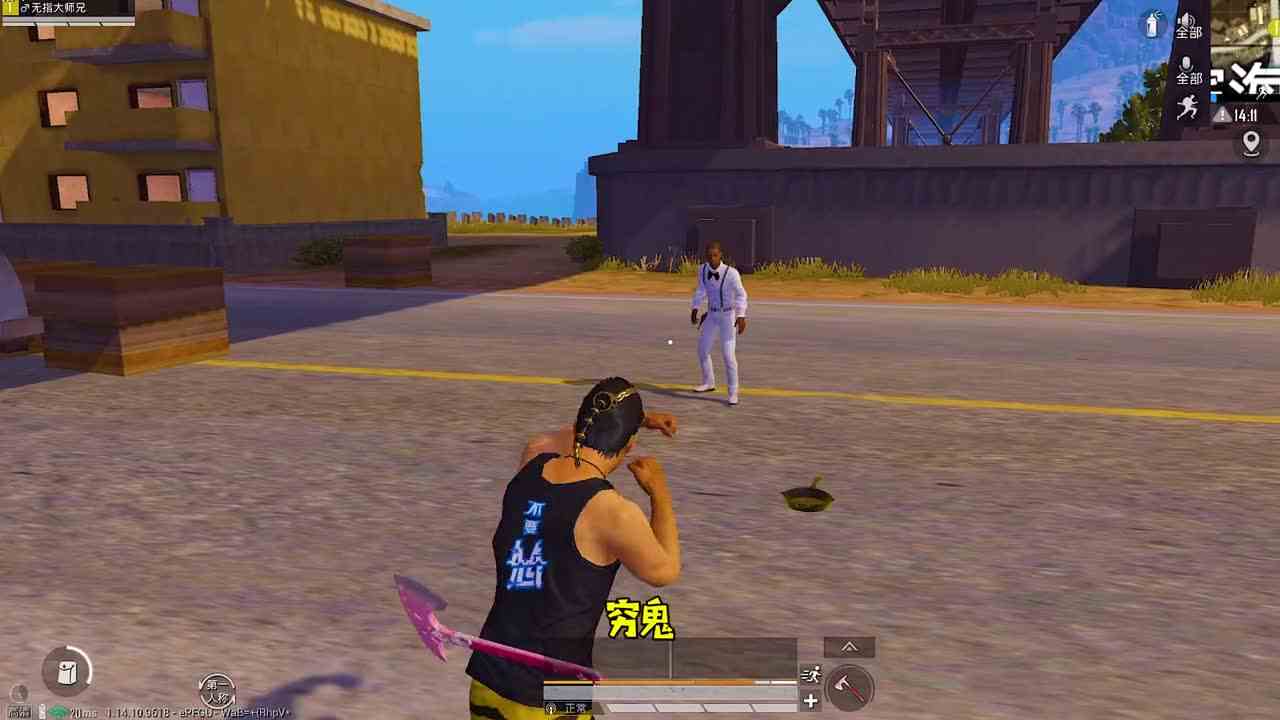 搞笑吃鸡：学别人桥下摆摊要物资，竟引来4位神仙砸场子，你等着
