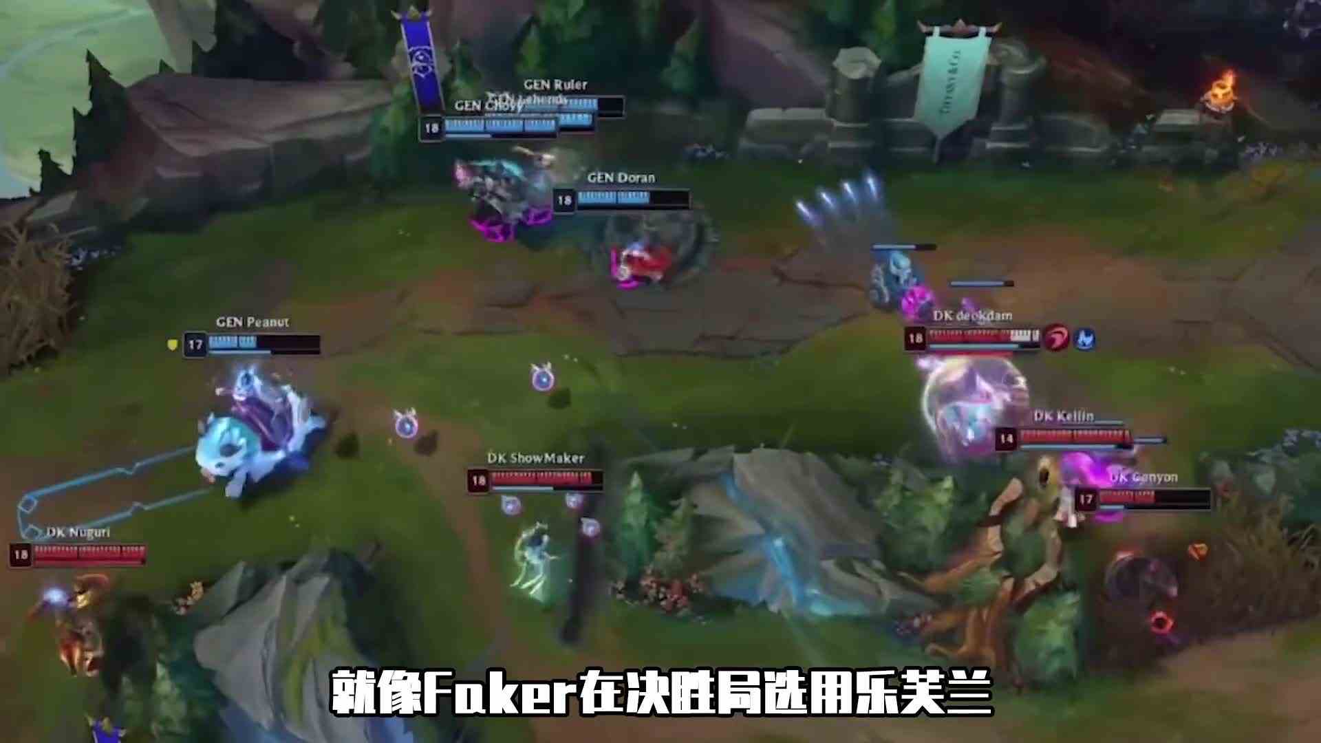 全球总决赛,最干净的队服,最纯粹的梦想