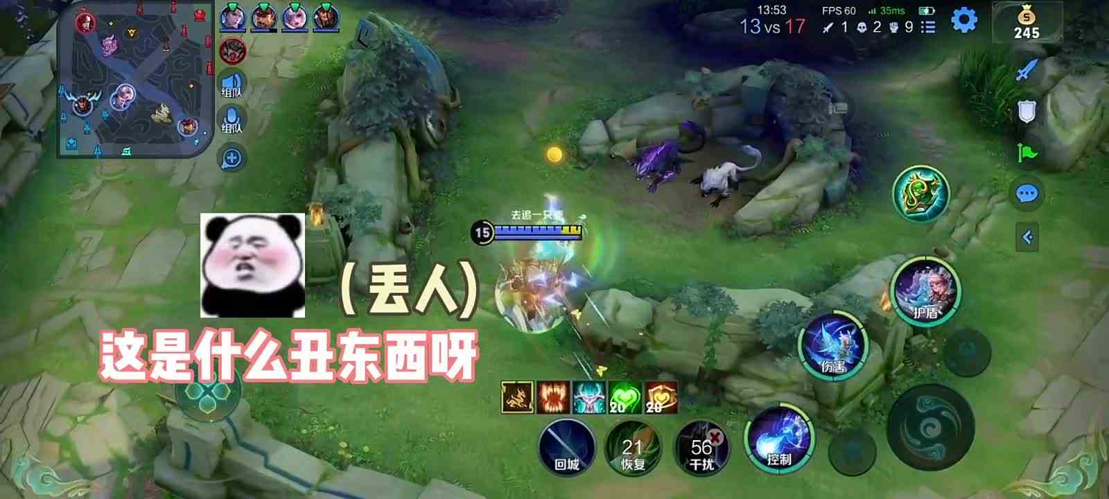 怎么会有人喜欢用典韦带妹的啊 #头号玩家计划