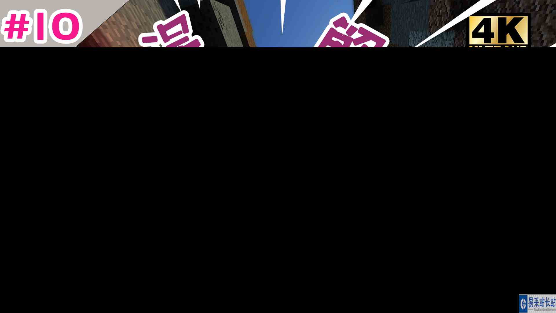 我的世界：铁傀儡误解？峡谷逃生，冒险之路 ！ 