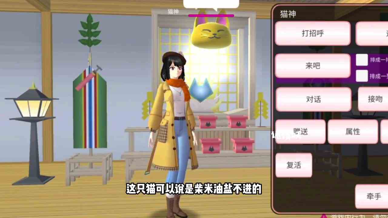 樱校阴阳寮不为人知的秘密