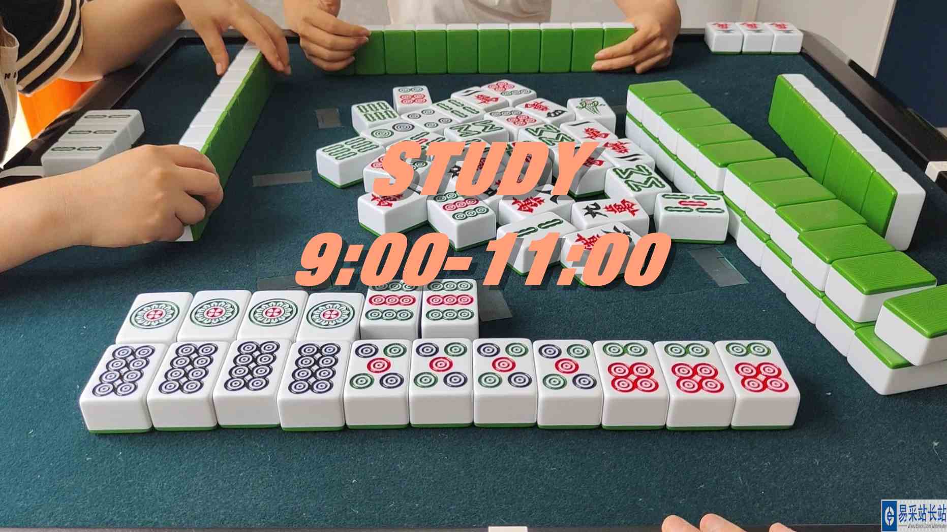 从夏看到冬，让我们和世界杯一起燃起来吧#开州换三张#血战麻将