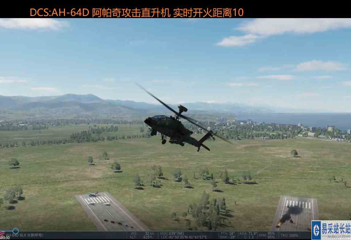 DCS:AH\-64D 阿帕奇攻击直升机 实时开火距离10