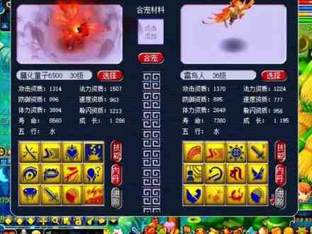 梦幻西游最极致的炼妖合集！一组一件无级别就问你刺不刺激！#梦幻西游 #游戏精彩时刻 #梦幻西游电脑版