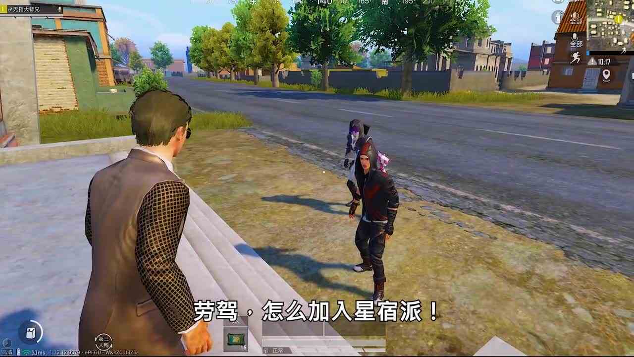 和平精英之重生：机场写字楼上演2V2对决！斧子VS猛男枪？和平精英搞笑吃鸡大师兄说游