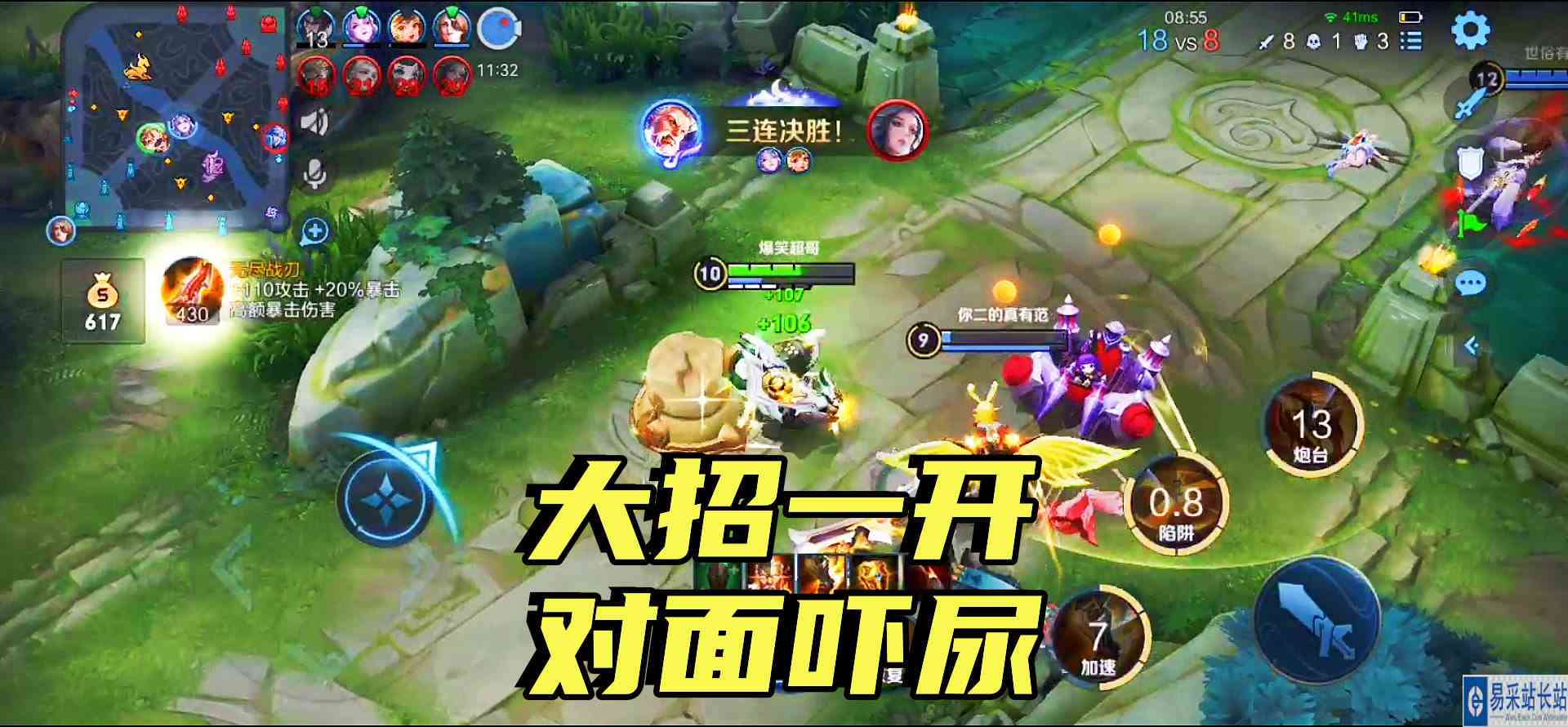 发育好的黄忠有多可怕？大招一开对面谁都受不了，对手：太恐怖了#头号玩家计划