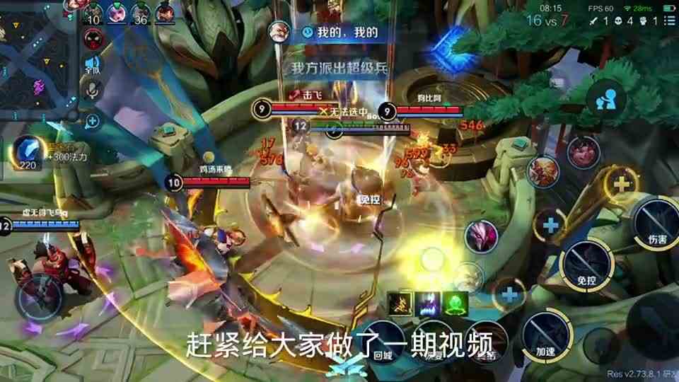 云中君大招无CD，7级就敢越泉水，宫本无限二技能也挺狂