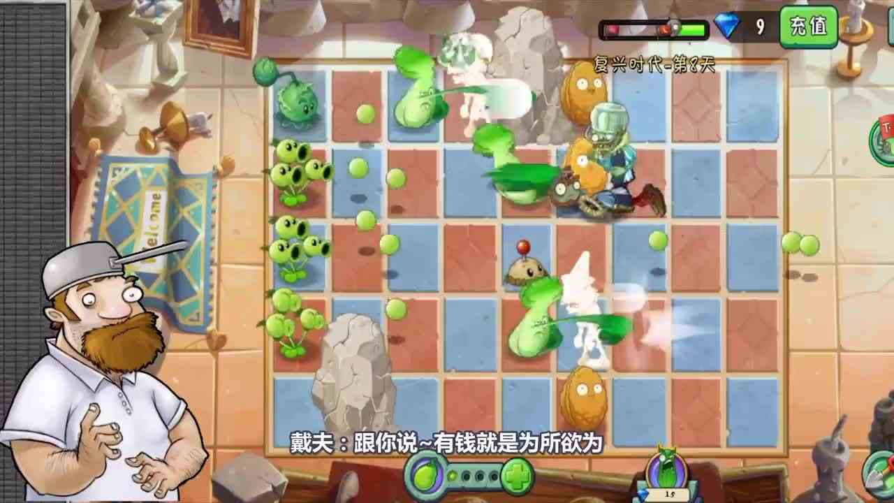 植物大战僵尸：没有黄瓜的日子心态炸了，没有一颗黄瓜解决不了的事情