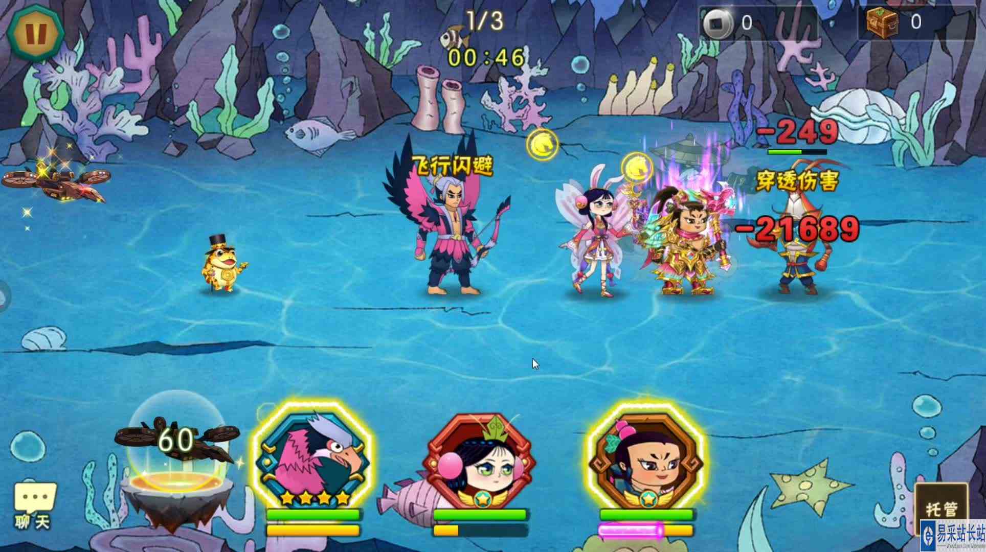 葫芦娃手游蓝阶红鸾推图16章混沌魔海5，橙四关卡三星过关