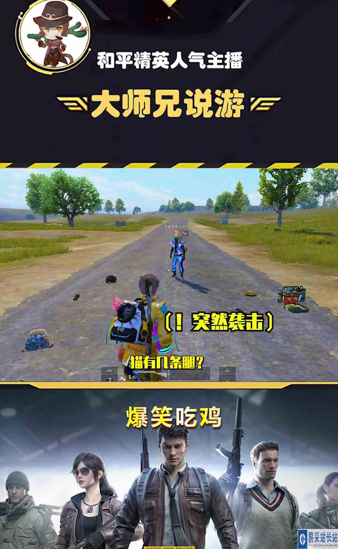 和平精英物资还用搜