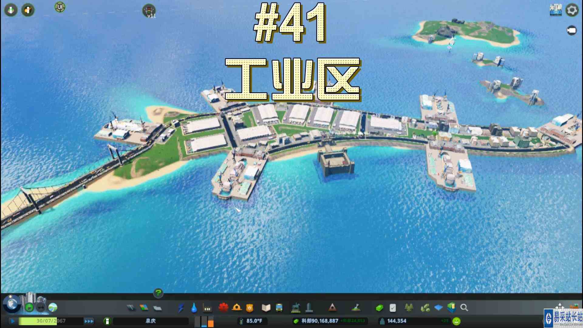 都市天际线41\-四大国营工业区的发展现状#都市天际线#Steam游戏