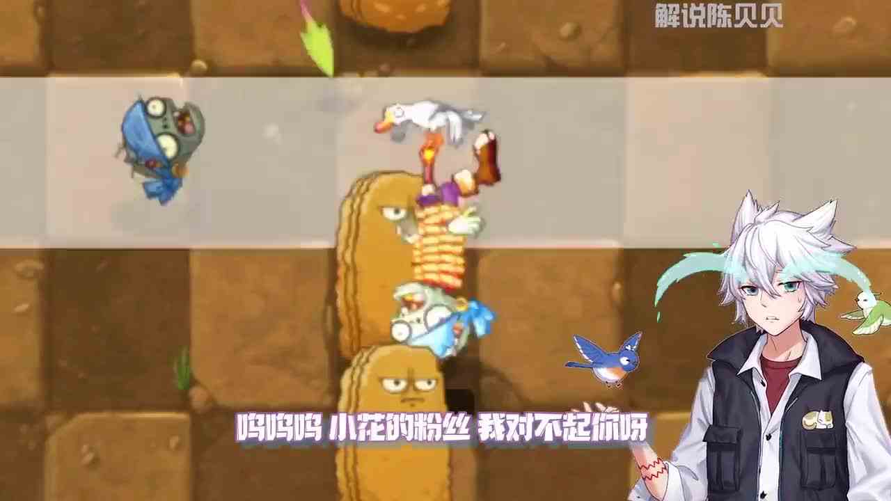 植物大战僵尸：大妈贝不亏是大妈贝！迷你小欣惨被调教！