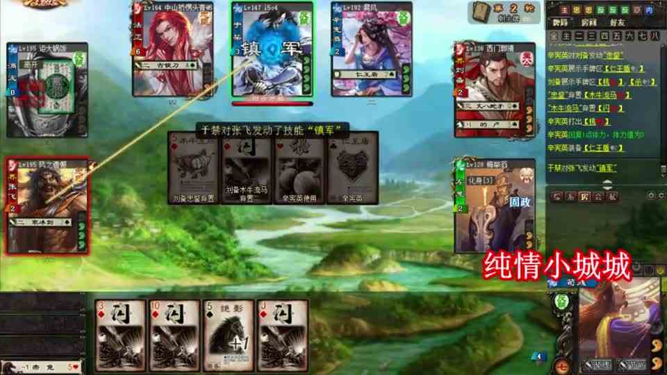 三国杀：让人绝望的装身份，遛狗组合分崩离析再也不能刷牌了