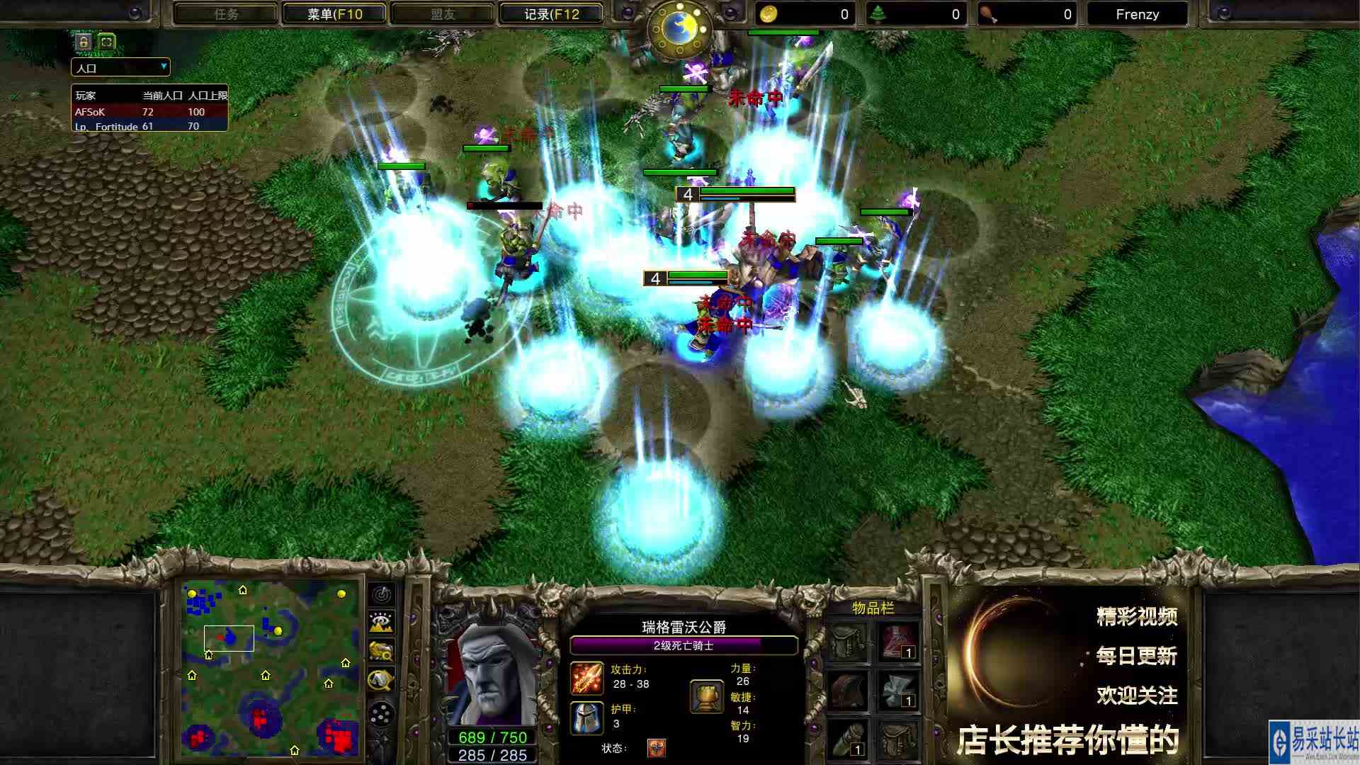 皇冠之突如其来的骚 Sok VS Romantic TS 1 魔兽争霸 店长推荐