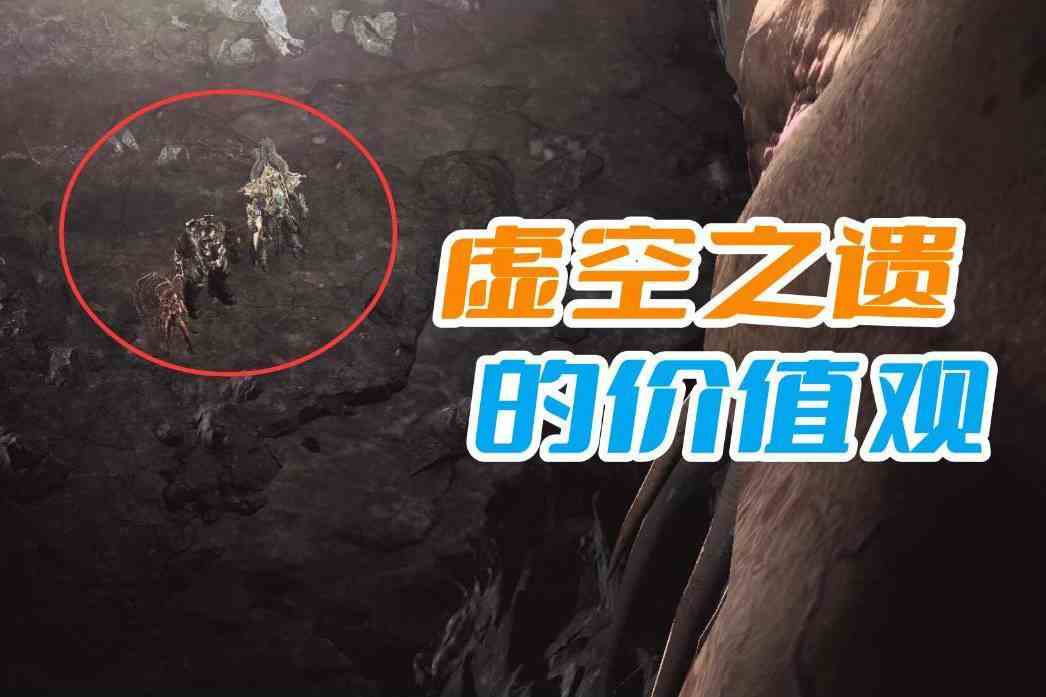 《星际争霸》绝对的自由意味着什么？虚空之遗的价值观实在可怕