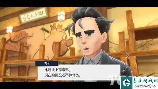 《宝可梦：朱/紫》评测：“满屏游戏性”的完美体现