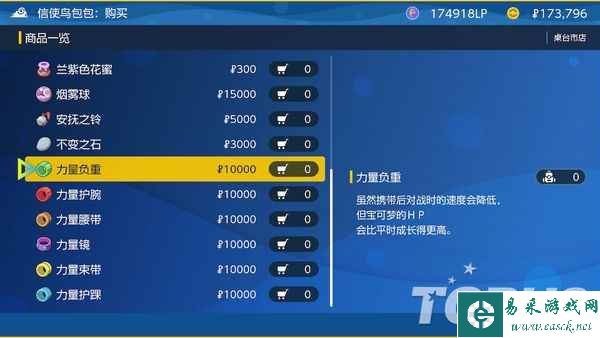 《宝可梦：朱/紫》评测：“满屏游戏性”的完美体现